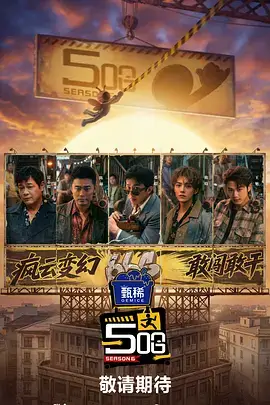 一年一度喜剧大赛 国产喜剧综艺