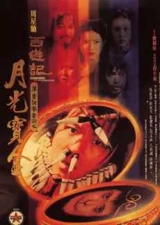 脱口秀大会 国产语言类喜剧综艺