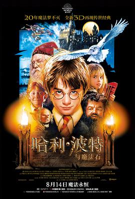 国产喜剧电影多线叙事趋势观察